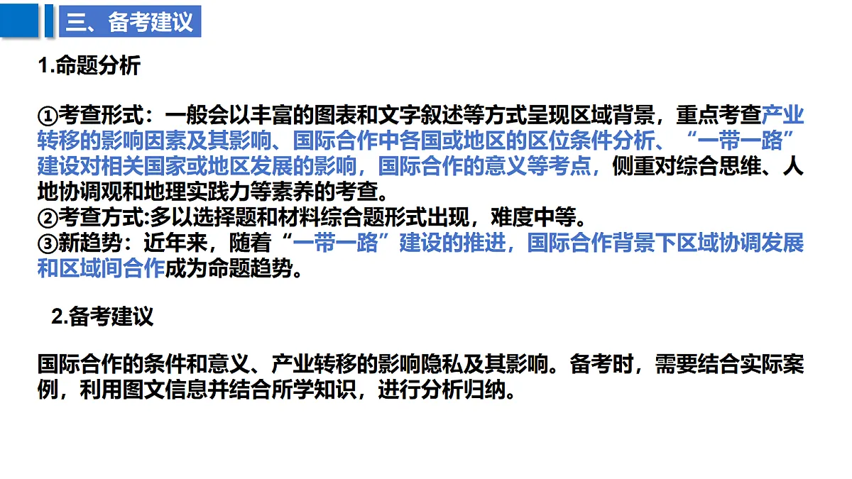 18629084第5页