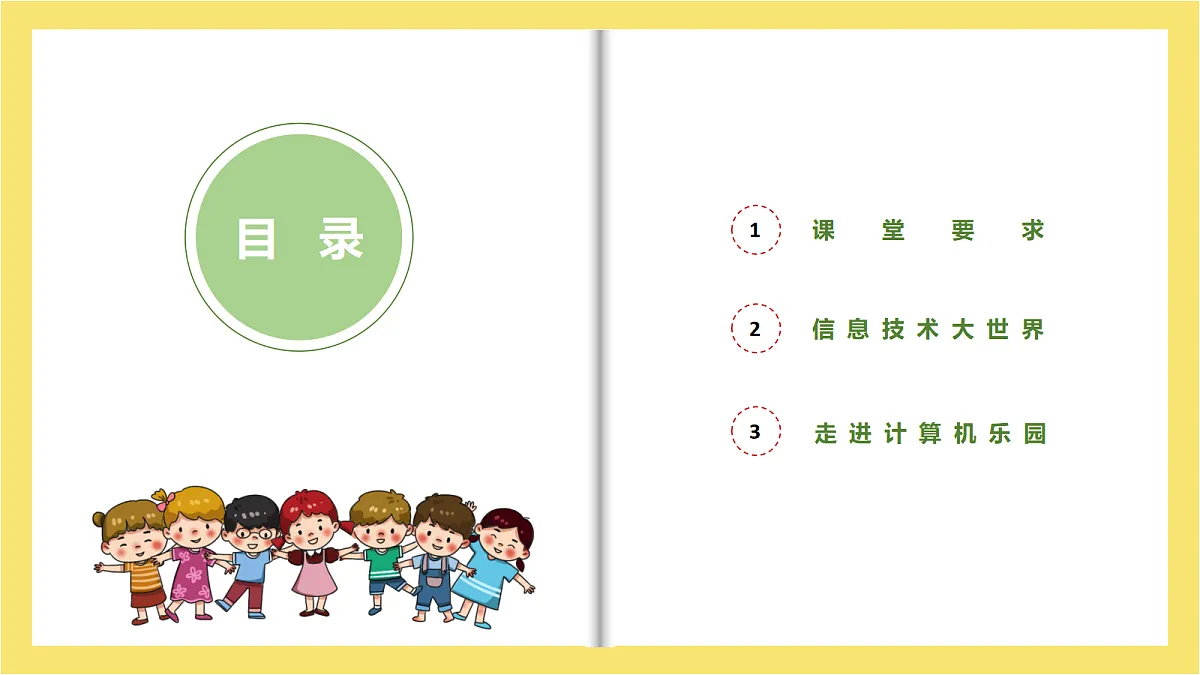 18629292第2页