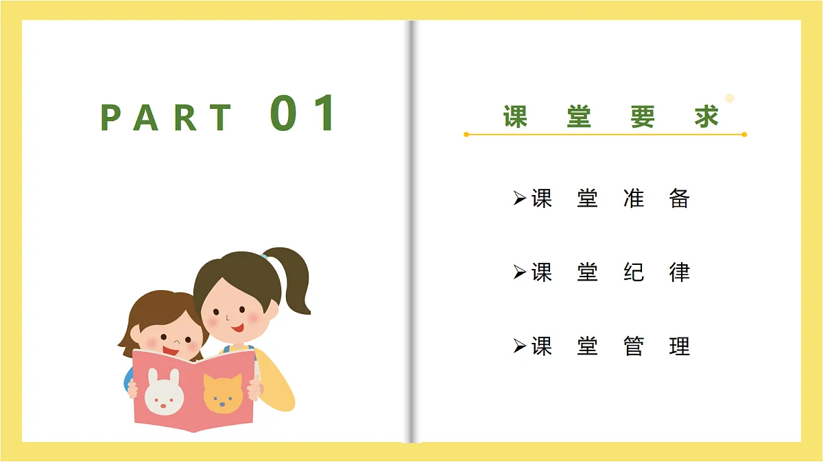 18629292第3页