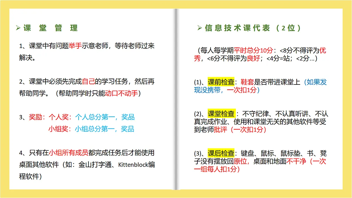 18629292第5页