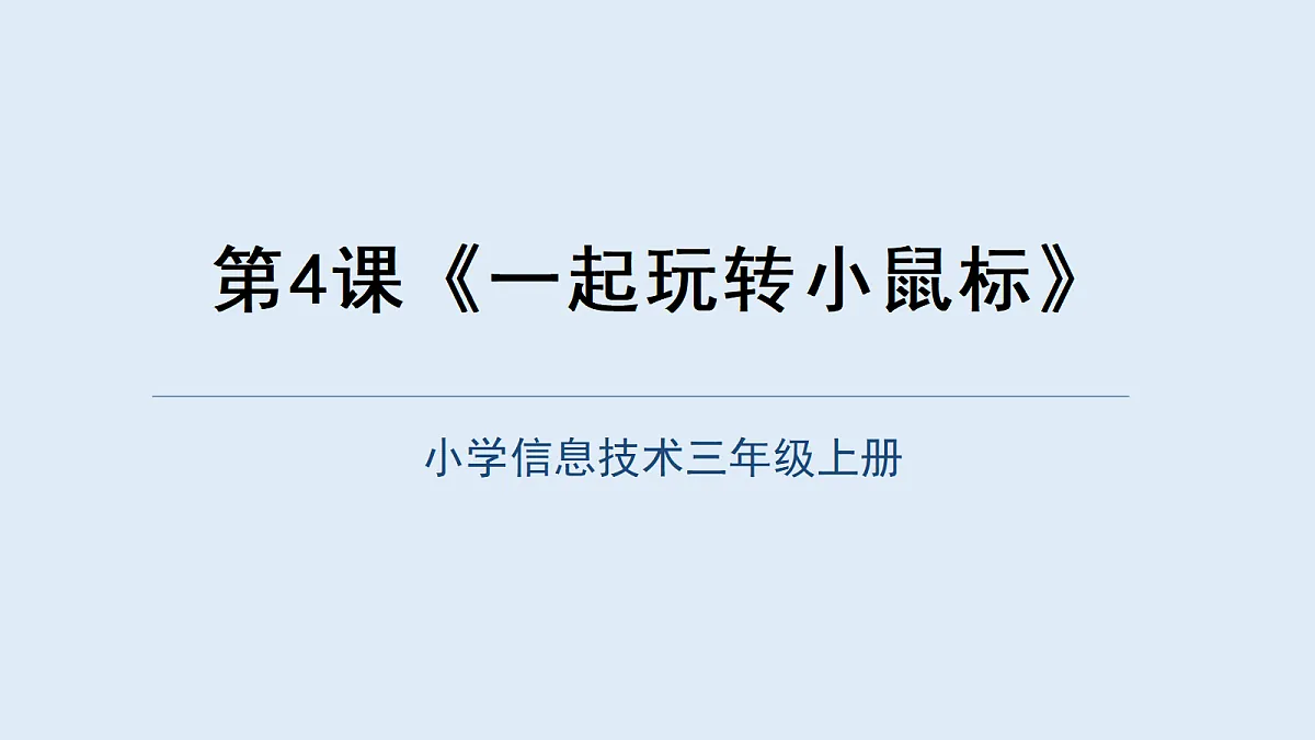 18629294第1页