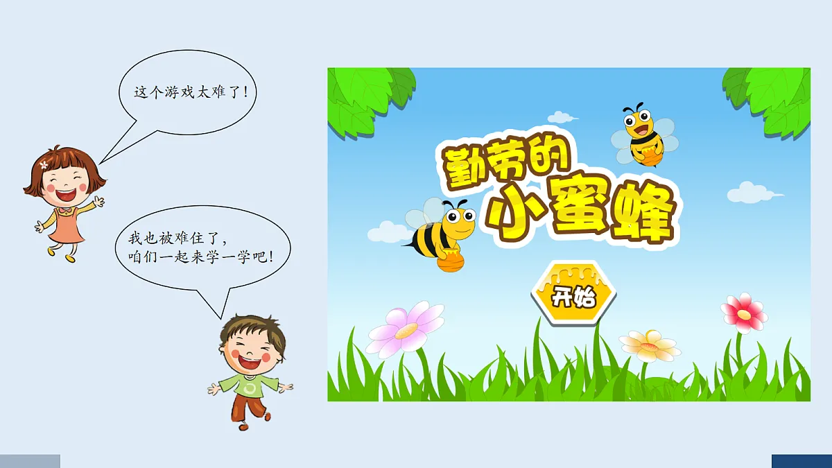 18629294第3页