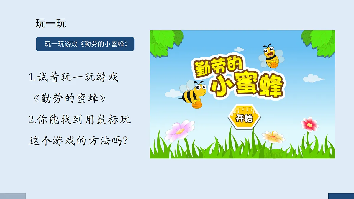 18629294第4页