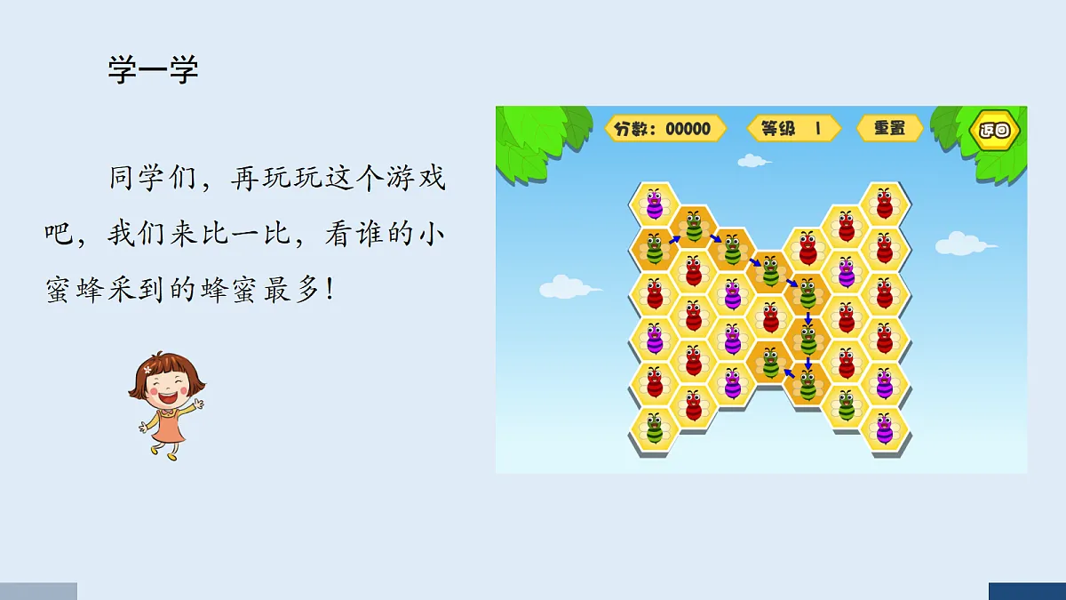 18629294第6页
