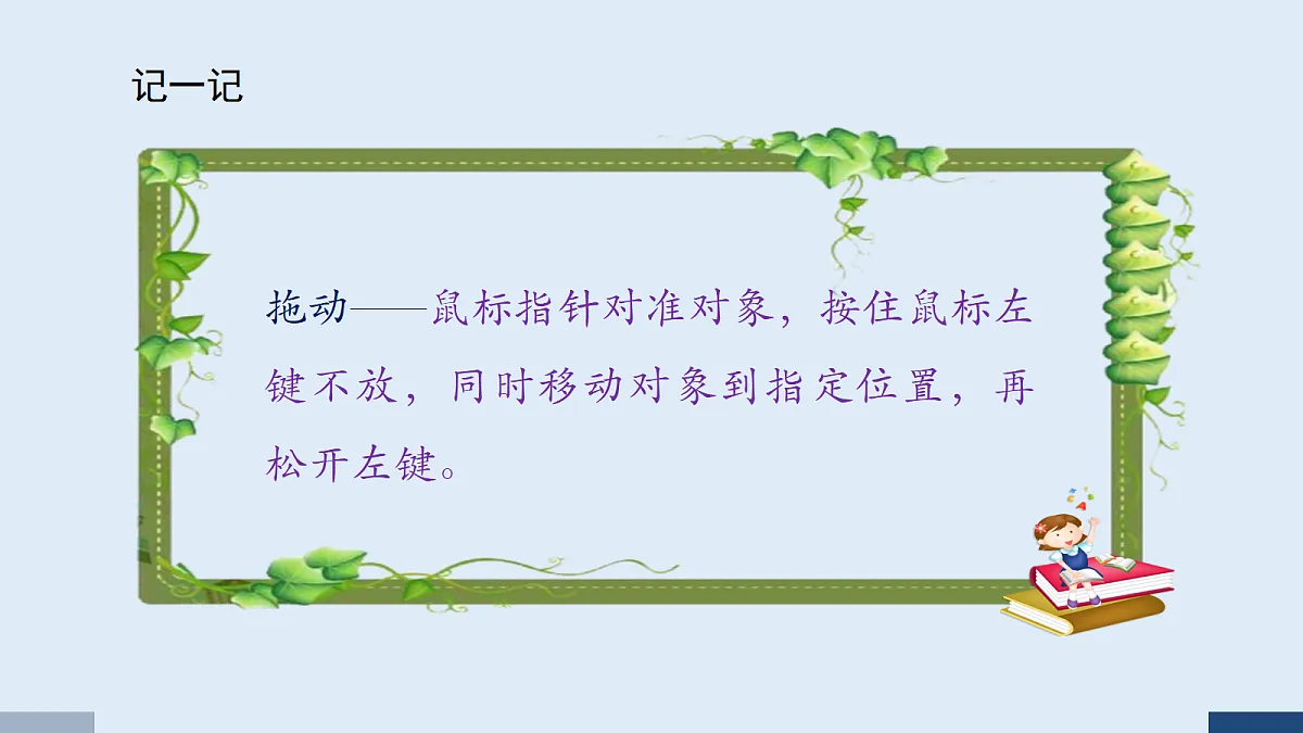 18629294第7页