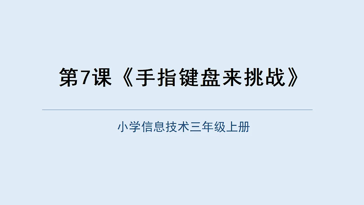 18629297第1页