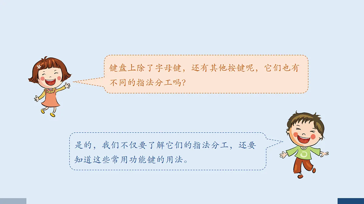 18629298第2页