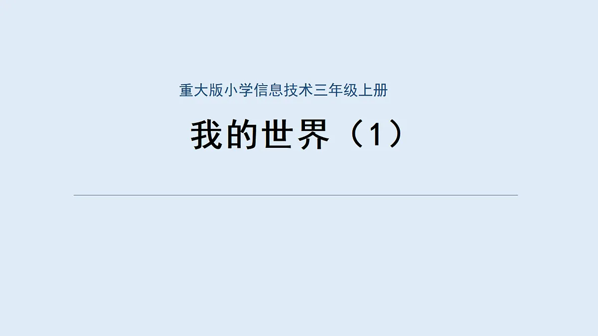 18629300第1页