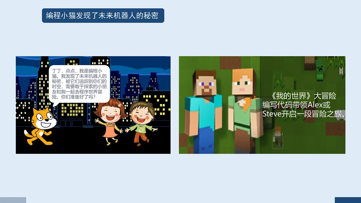 18629300第2页