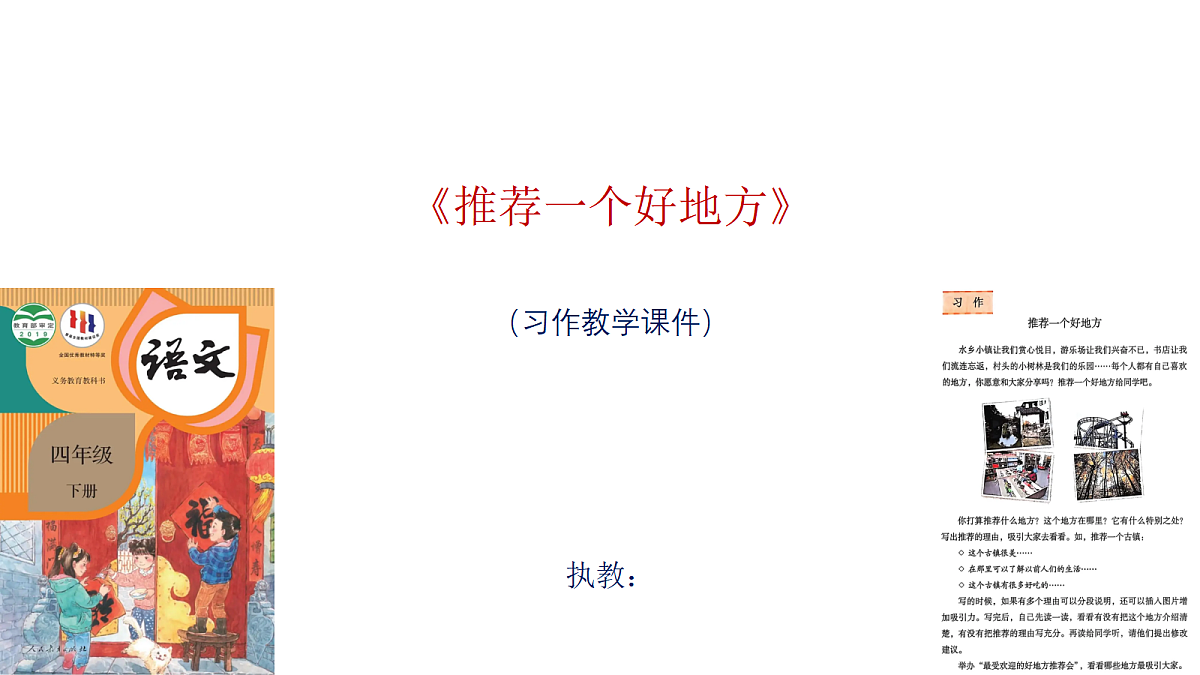 18629682第1页