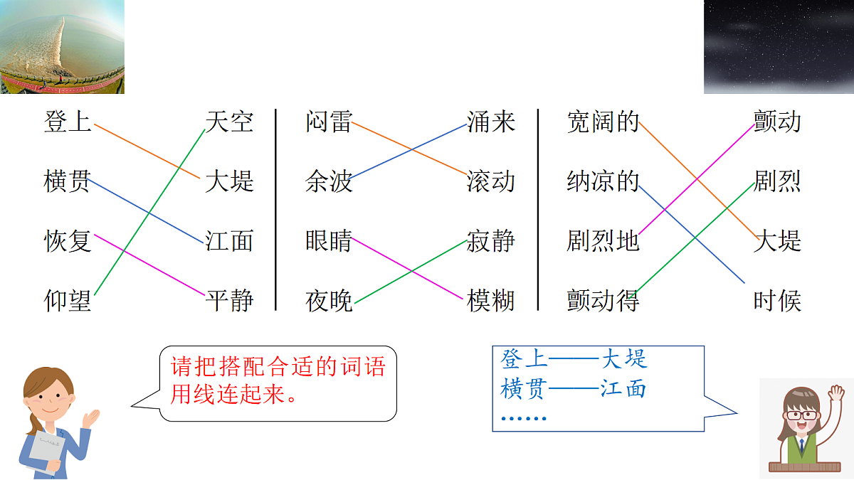18629682第2页