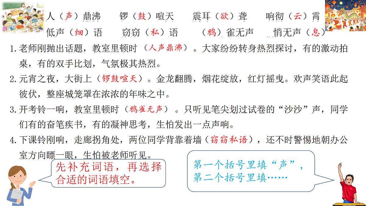 18629682第3页