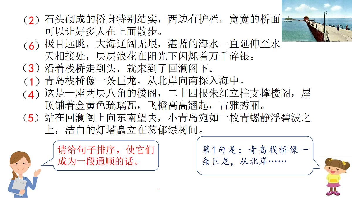 18629682第6页