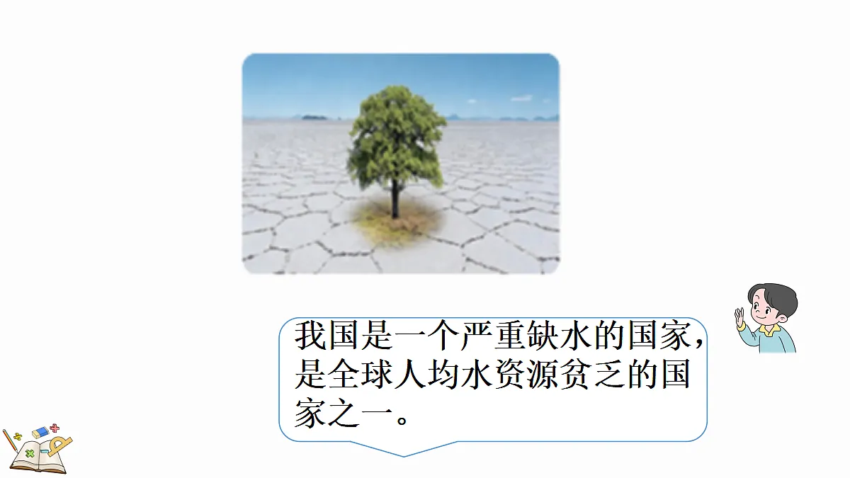 18629950第3页