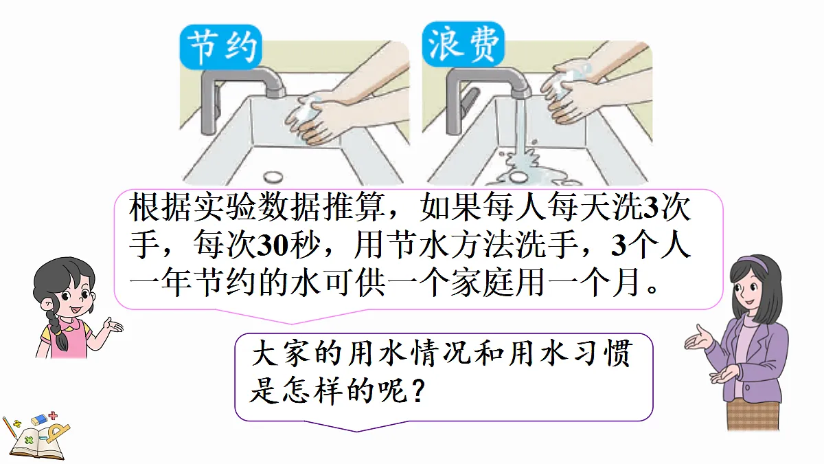 18629950第4页