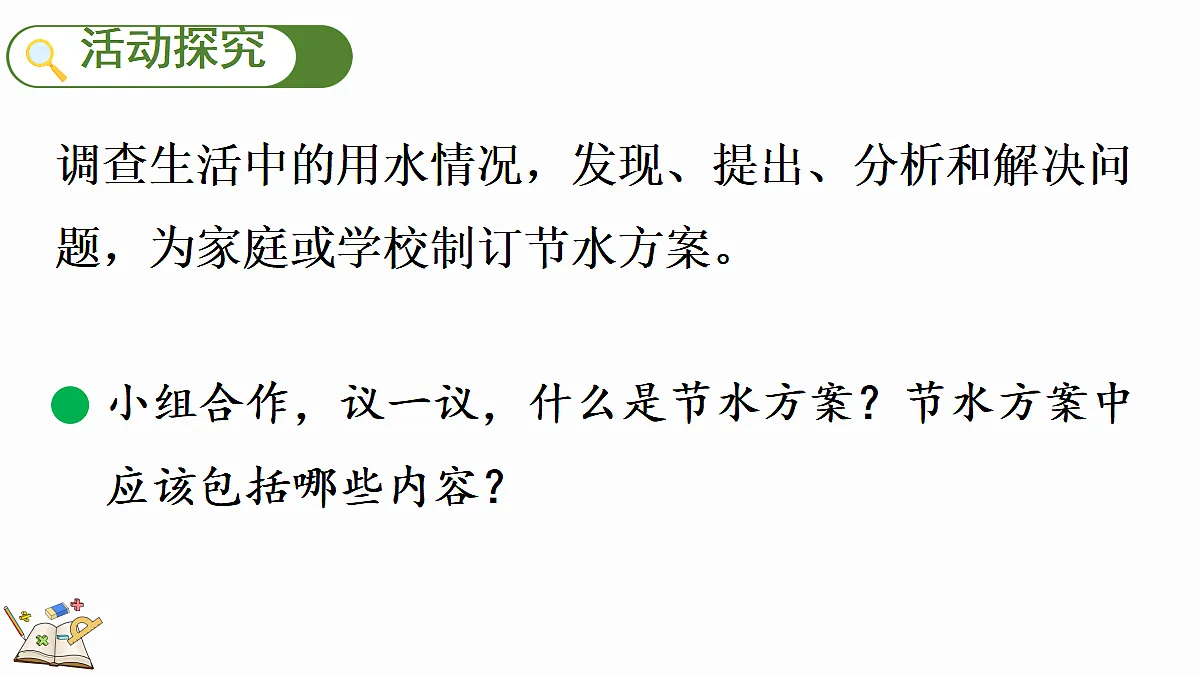 18629950第5页