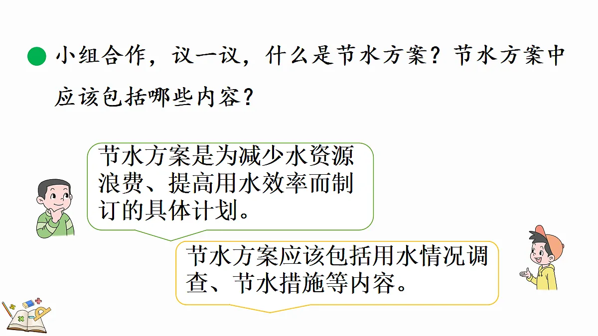 18629950第6页