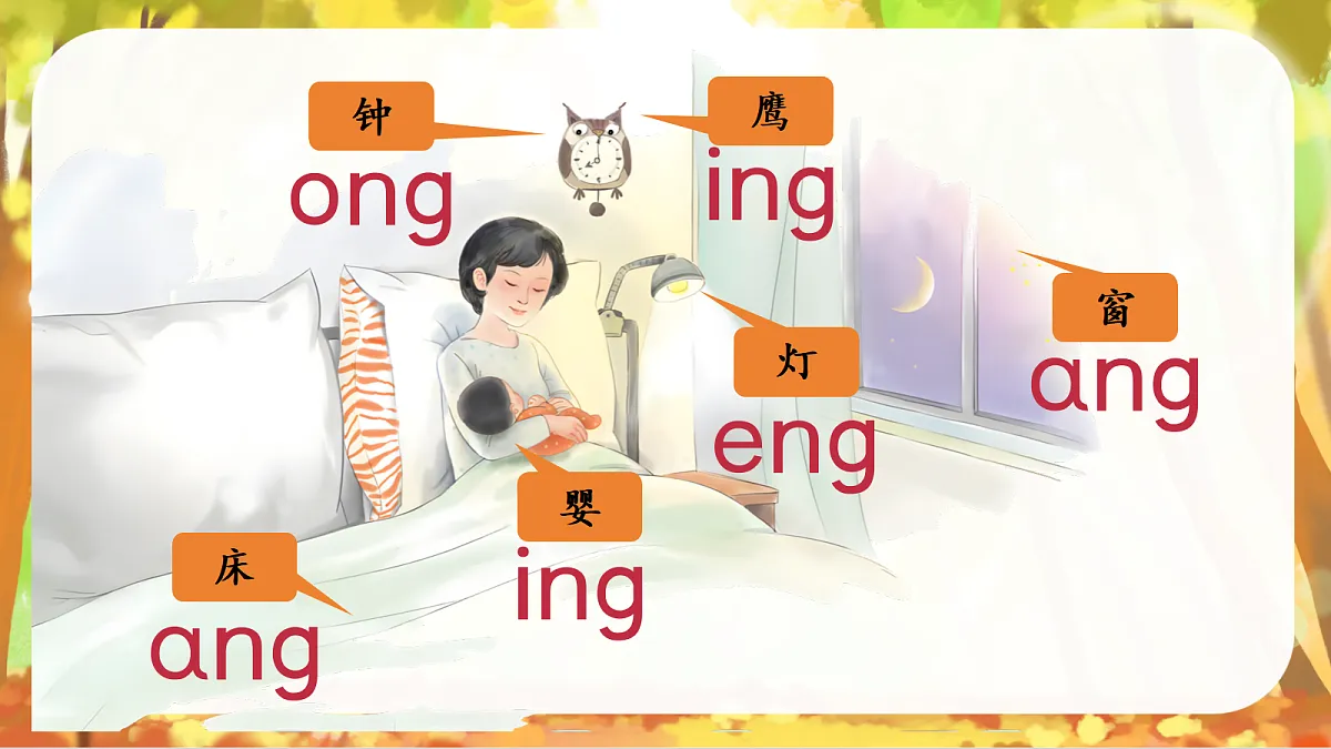 14.《angengyingong》第3页