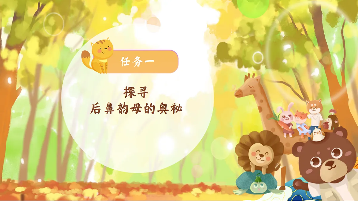 14.《angengyingong》第5页