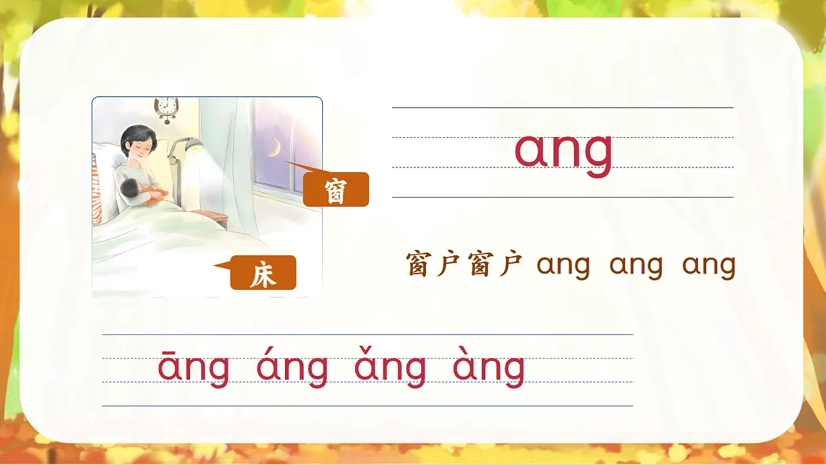 14.《angengyingong》第6页