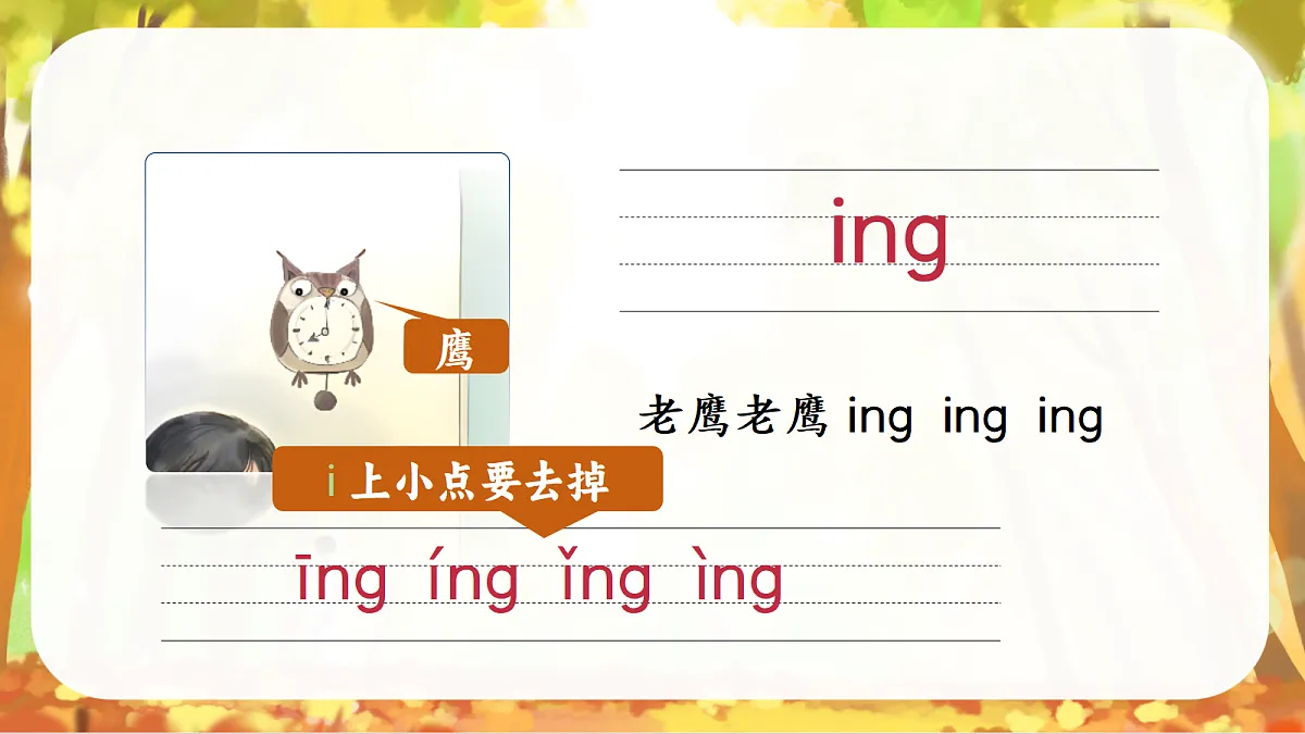 14.《angengyingong》第8页