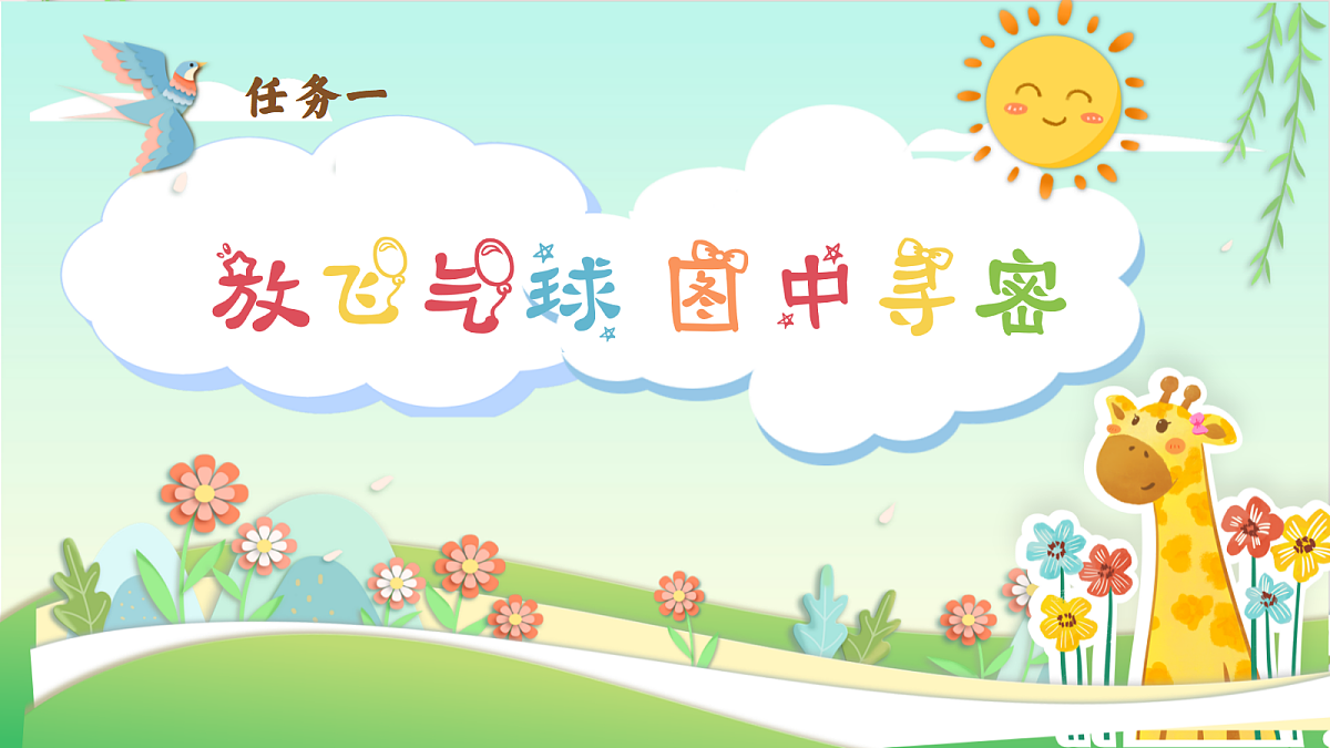姹夎鎷奸煶 13銆�蓱n en in un 眉n第1页