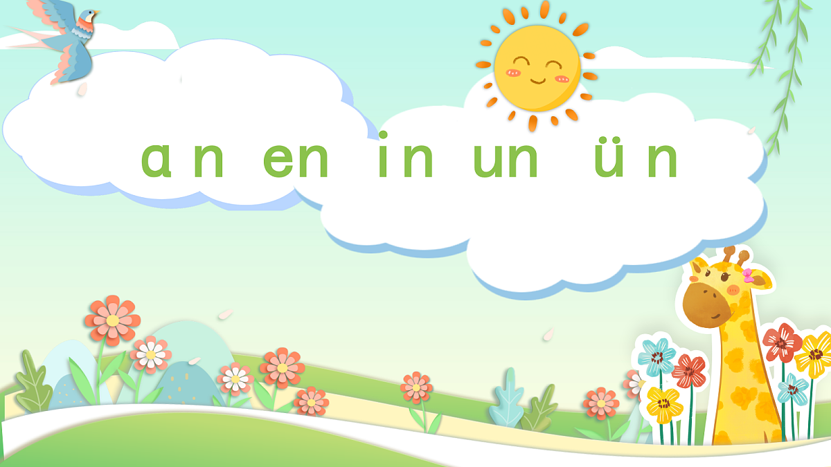 姹夎鎷奸煶 13銆�蓱n en in un 眉n第3页