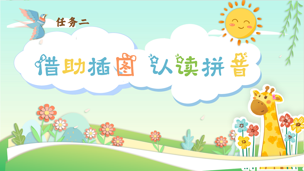 姹夎鎷奸煶 13銆�蓱n en in un 眉n第4页