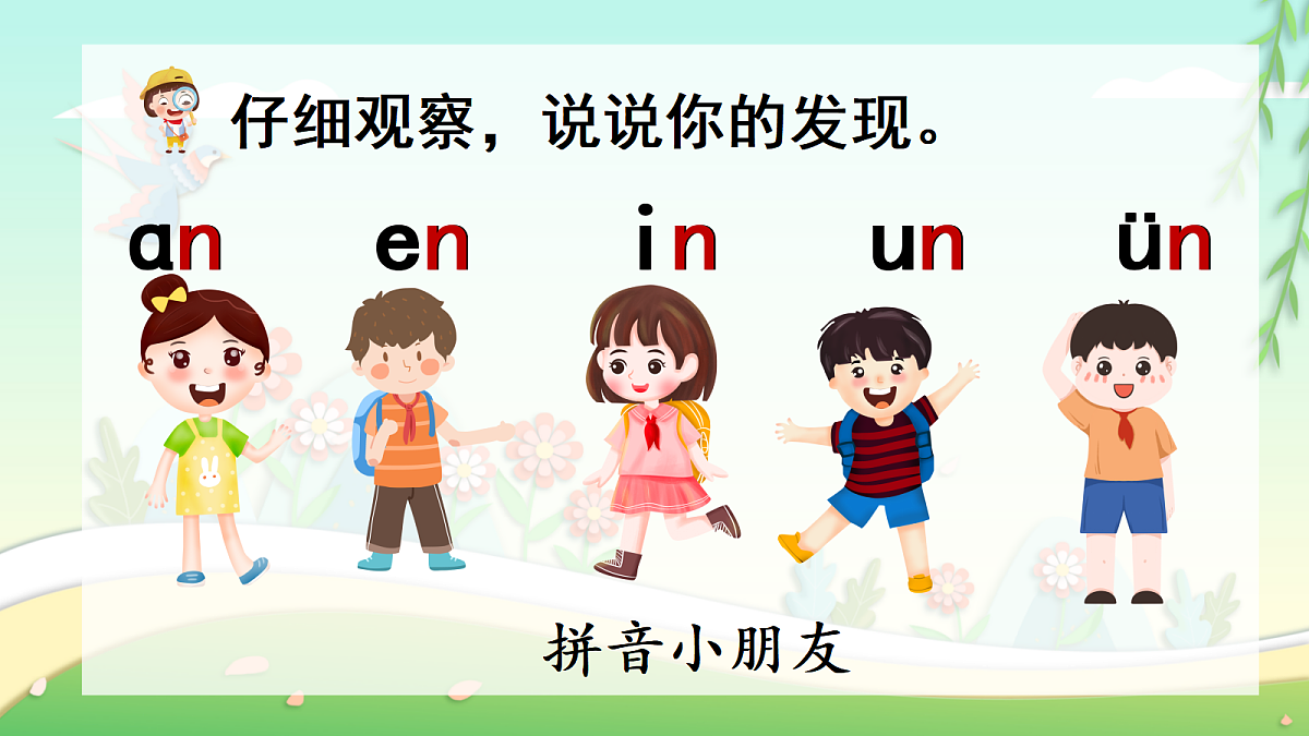姹夎鎷奸煶 13銆�蓱n en in un 眉n第6页