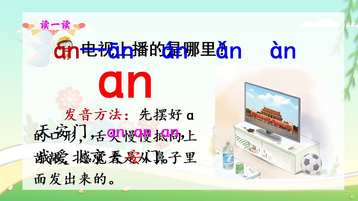 姹夎鎷奸煶 13銆�蓱n en in un 眉n第8页