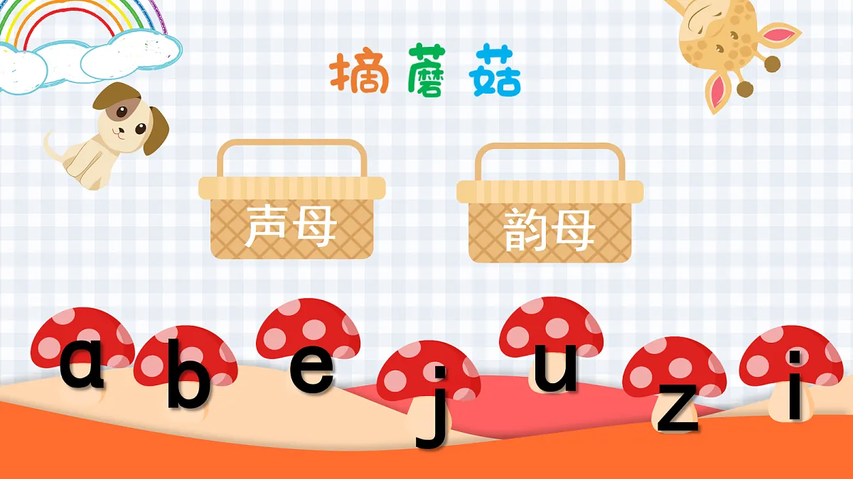 銆娚慽 ei ui銆�(鏈�鏂颁慨鏀�)第2页
