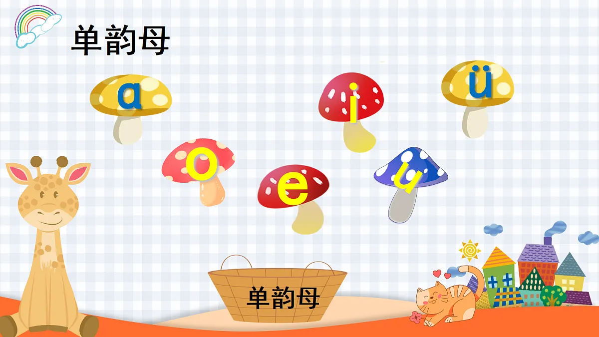 銆娚慽 ei ui銆�(鏈�鏂颁慨鏀�)第3页