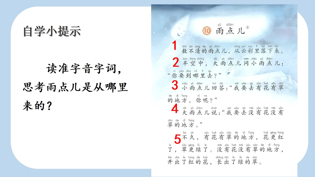 18630175第2页