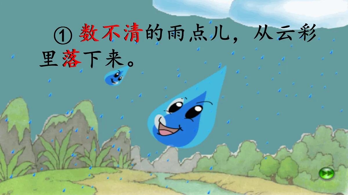 18630175第3页
