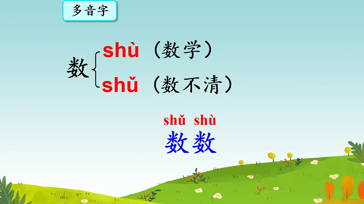 18630175第4页