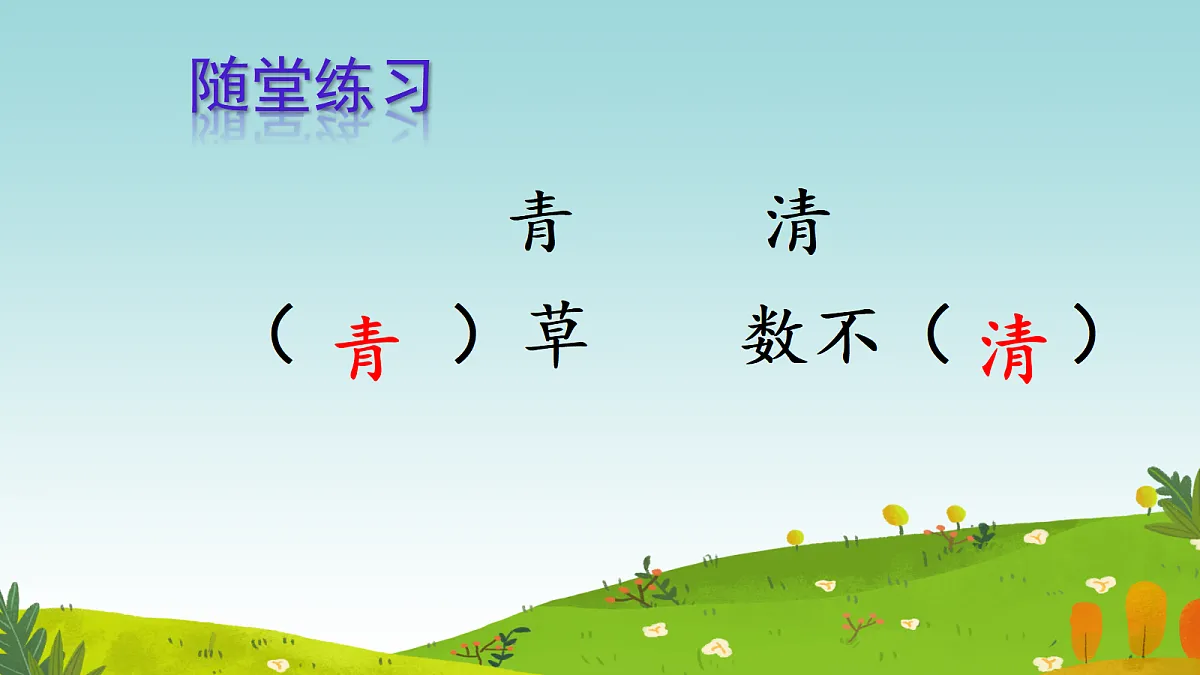 18630175第5页