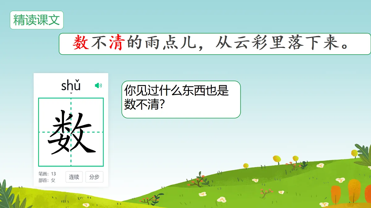 18630175第6页