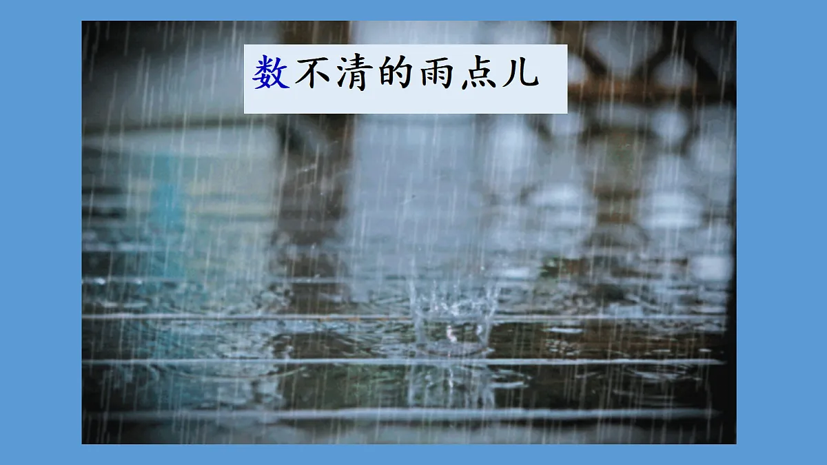 18630175第7页