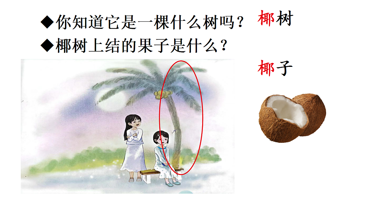 18630403第3页