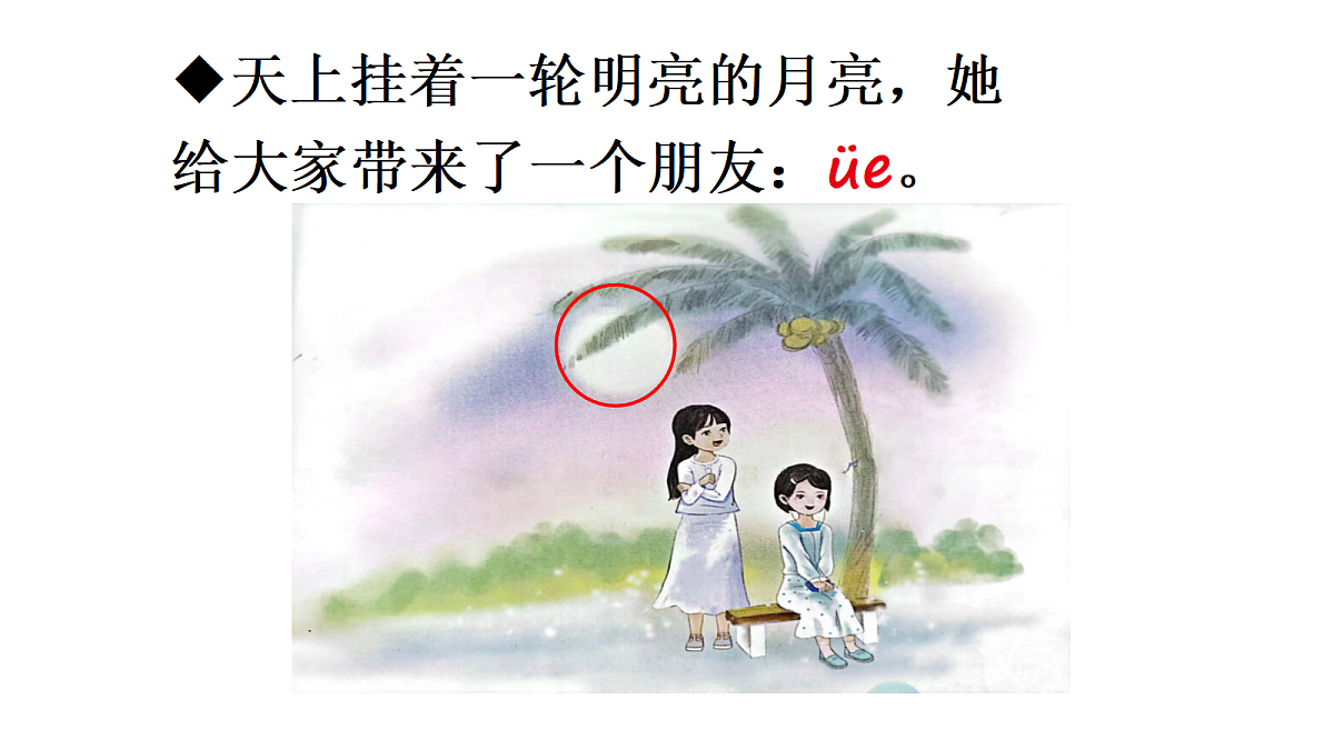 18630403第4页