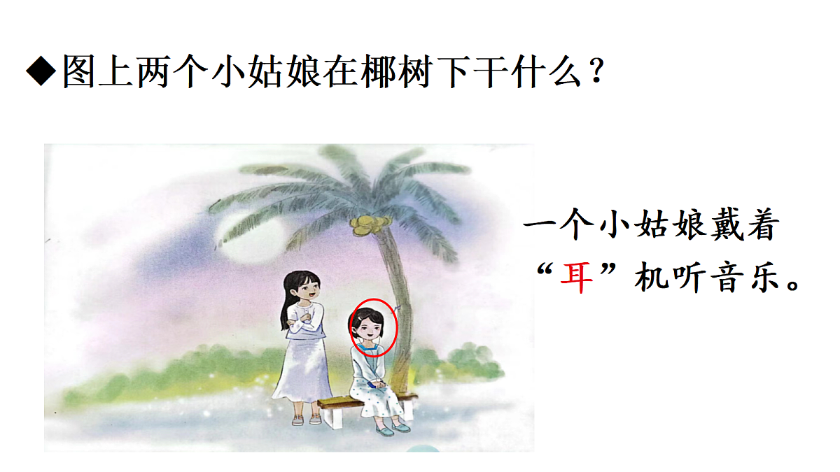 18630403第5页