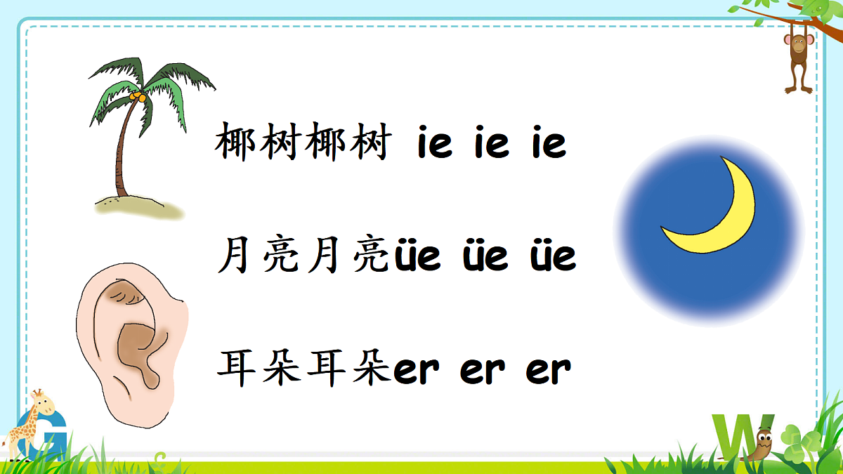 18630403第6页