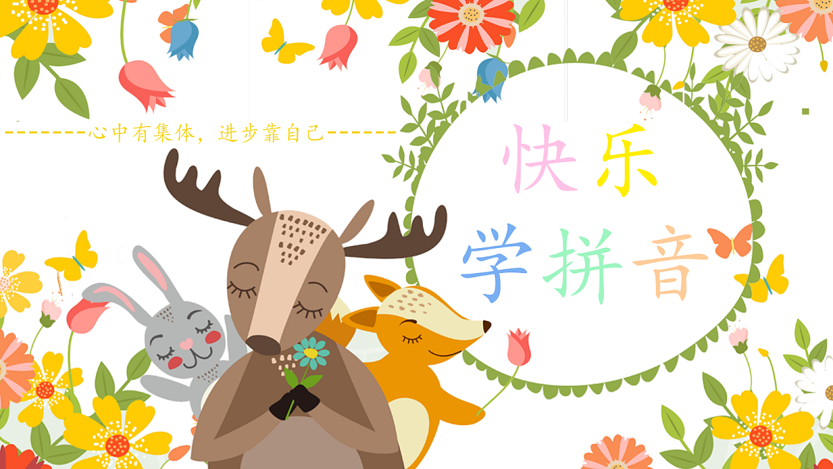 18630413第1页