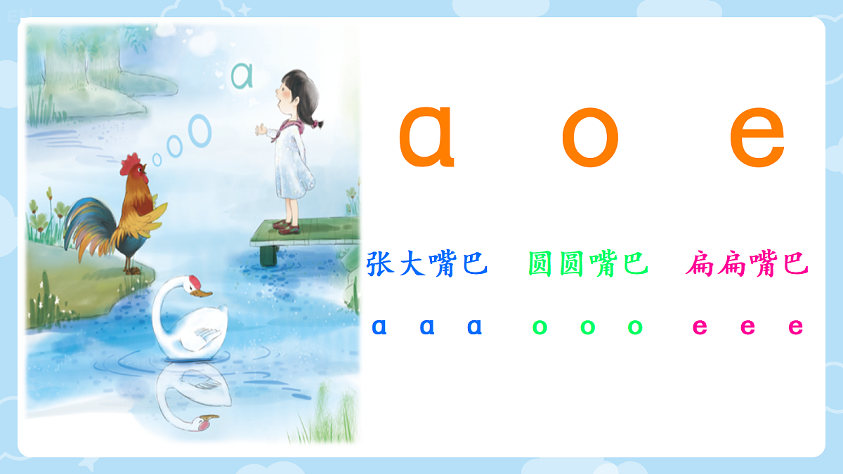 18630413第2页