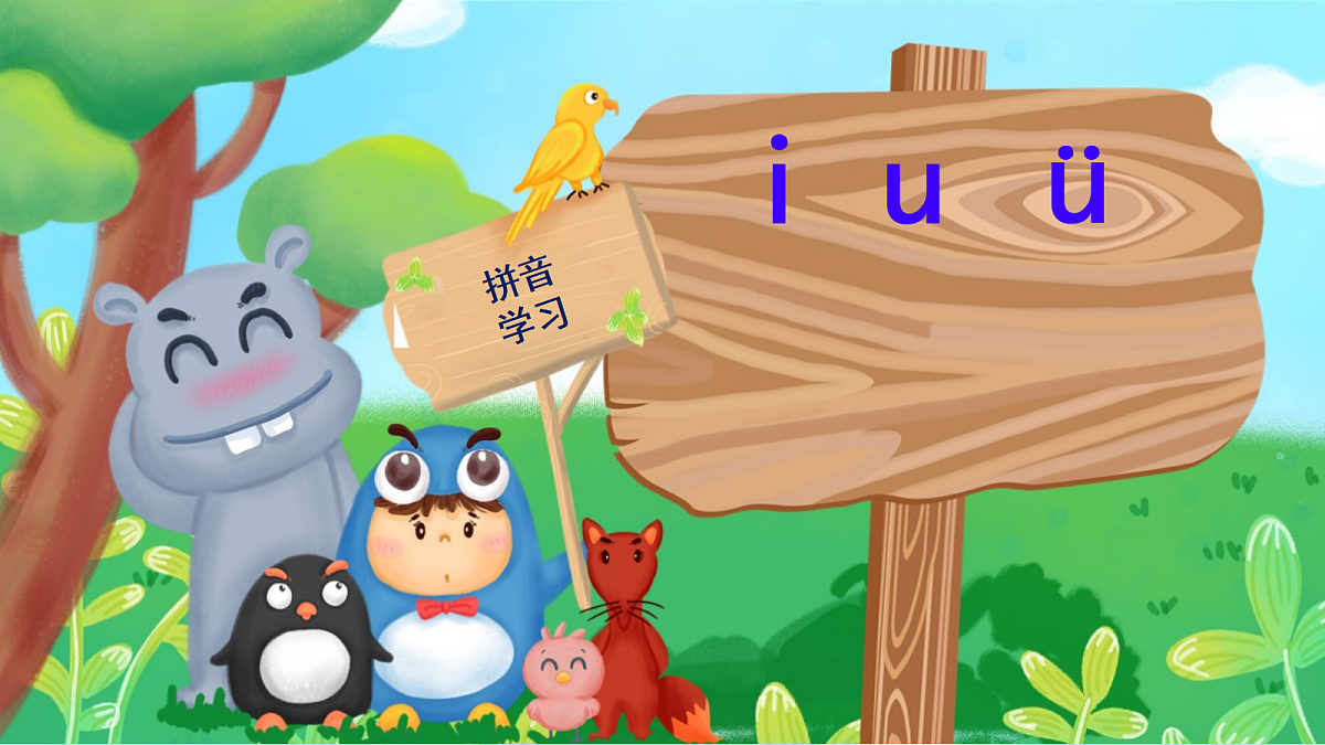 18630413第4页
