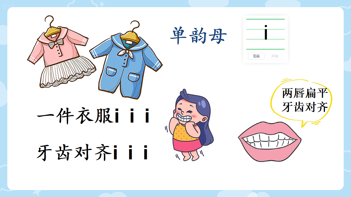 18630413第6页