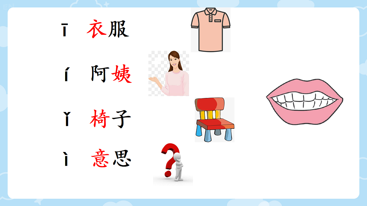 18630413第7页