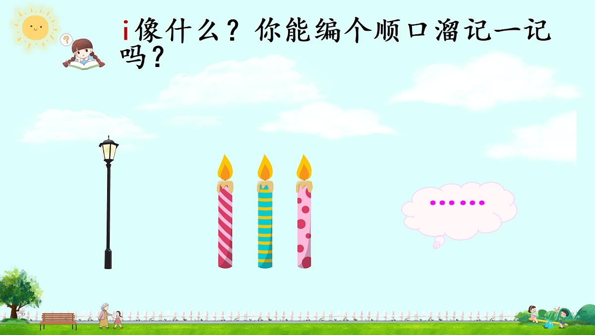 18630413第8页