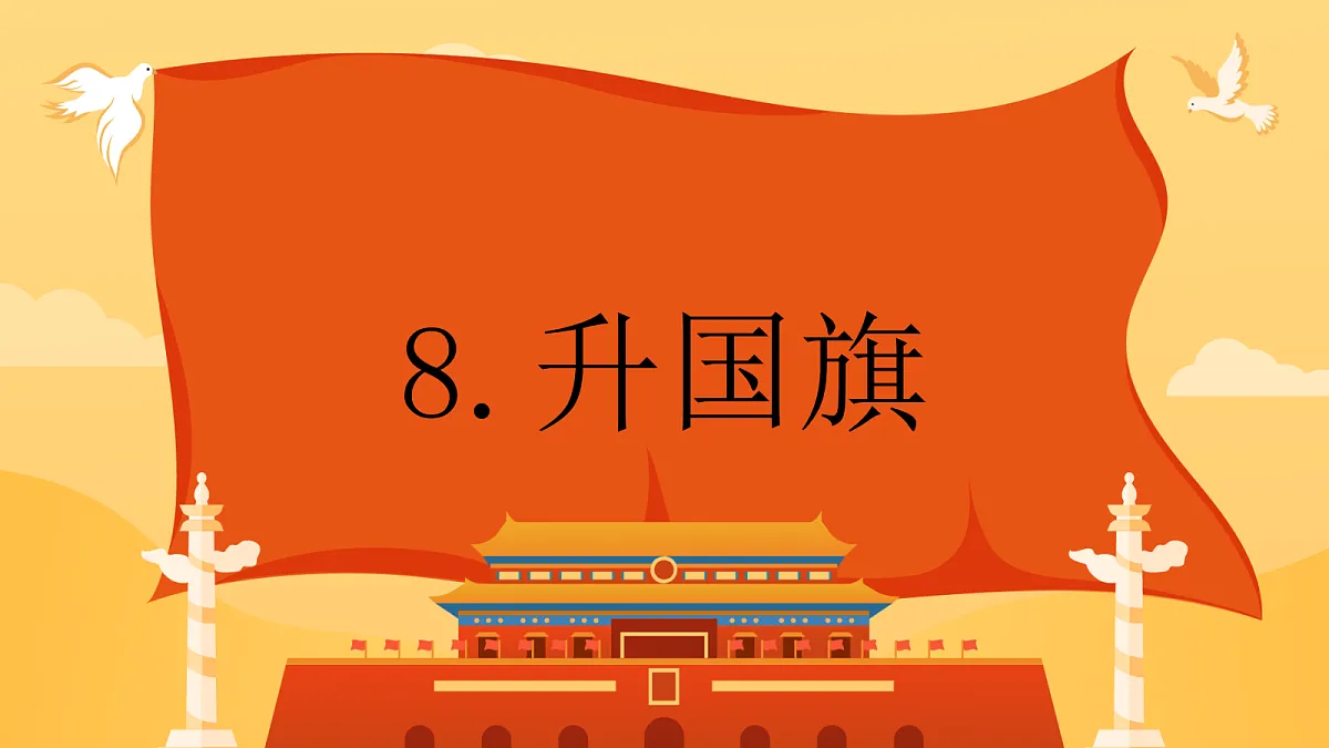 18630419第1页