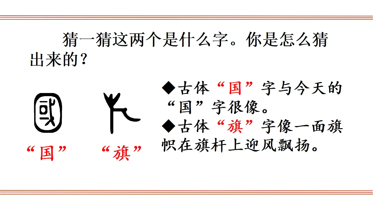 18630419第3页
